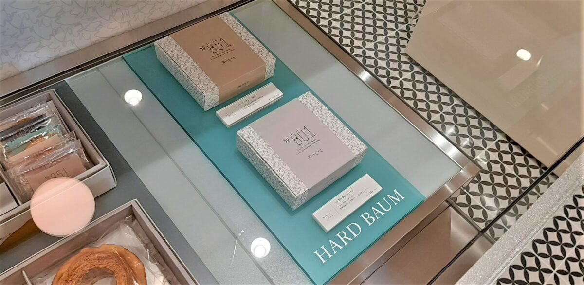 札幌バウムクーヘン専門店「ringring（リングリング）」メニュー・ハードバウム