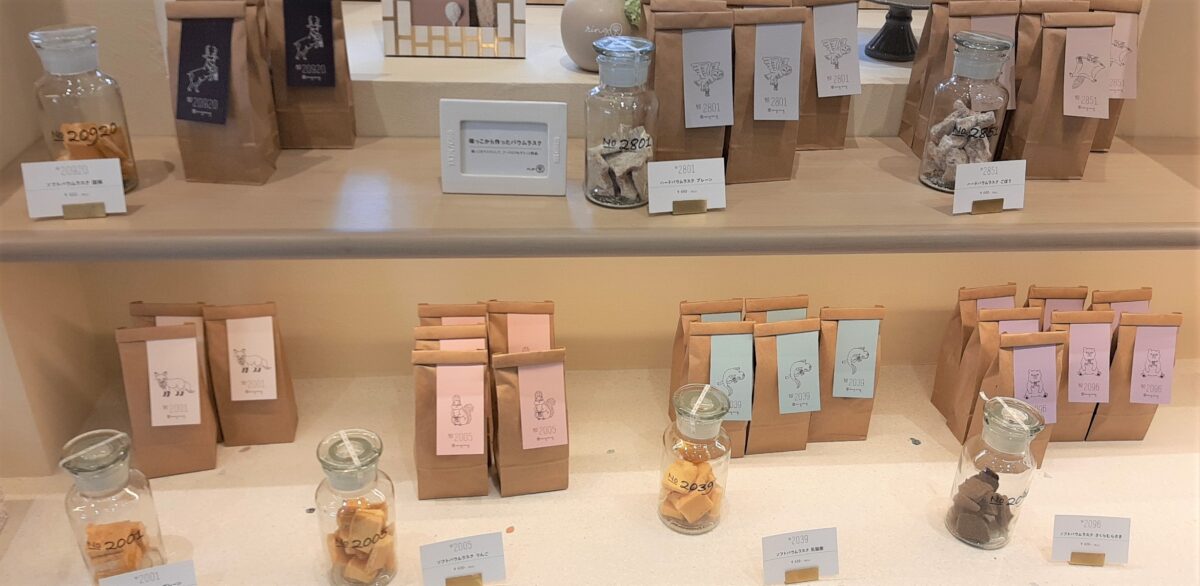 札幌バウムクーヘン専門店「ringring（リングリング）」メニュー・ラスク