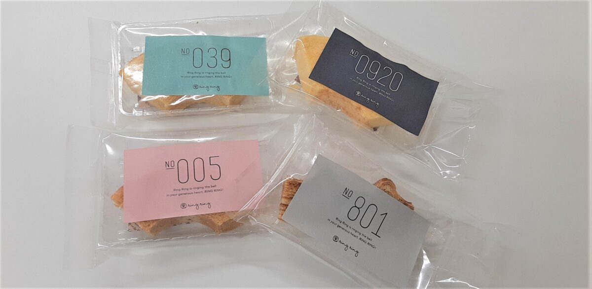 札幌バウムクーヘン専門店「ringring（リングリング）」口コミ