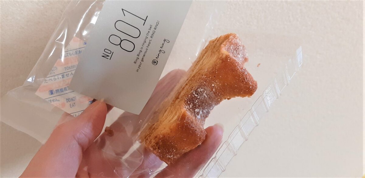 札幌バウムクーヘン専門店「ringring（リングリング）」レビュー2