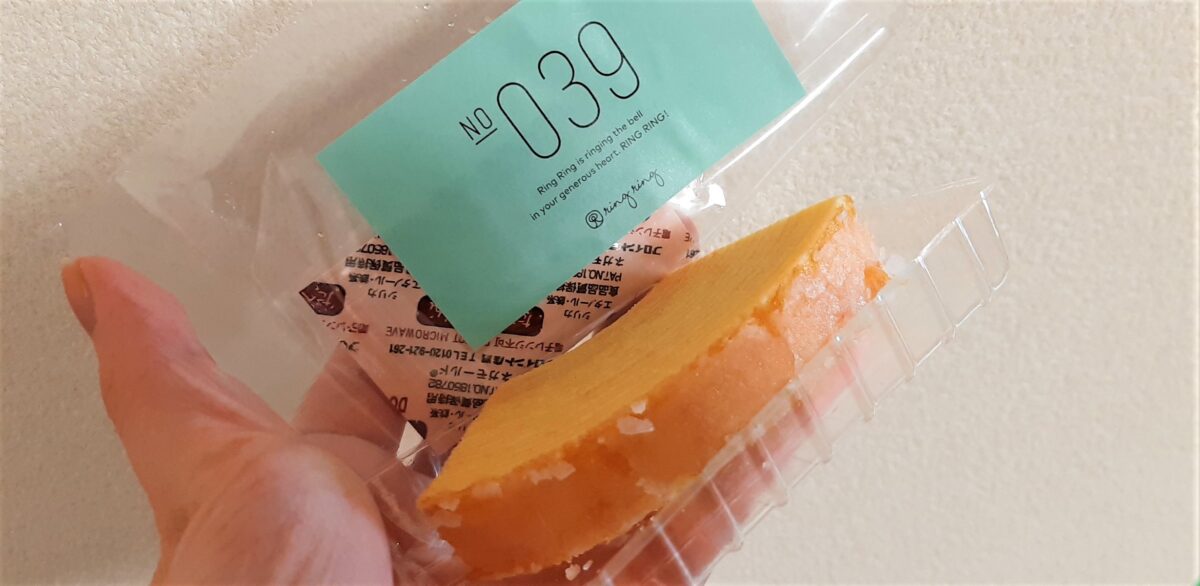 札幌バウムクーヘン専門店「ringring（リングリング）」レビュー