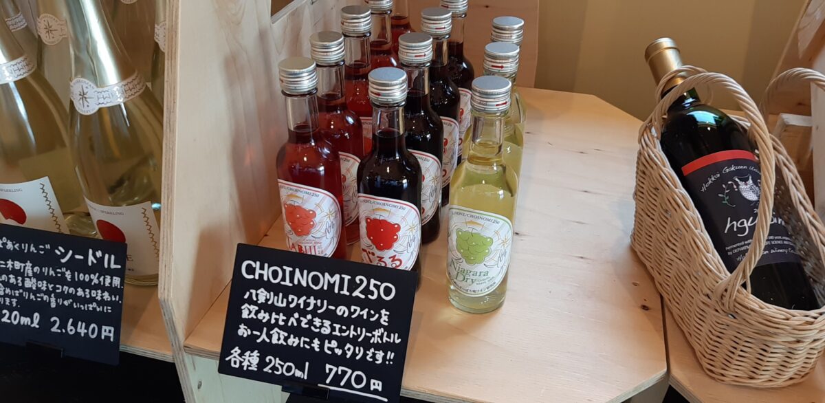 八剣山ワイナリー「八剣山キッチン＆マルシェ」直売所商品3