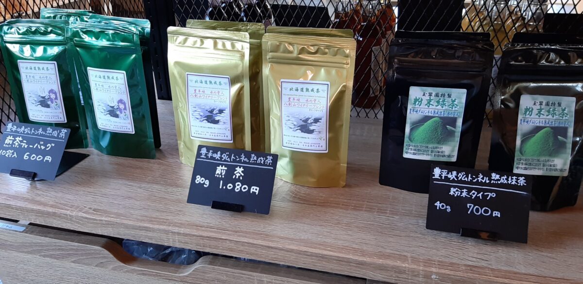 八剣山ワイナリー「八剣山キッチン＆マルシェ」直売所商品7