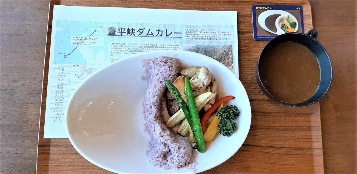 八剣山ワイナリー「八剣山キッチン＆マルシェ」メニューダムカレー