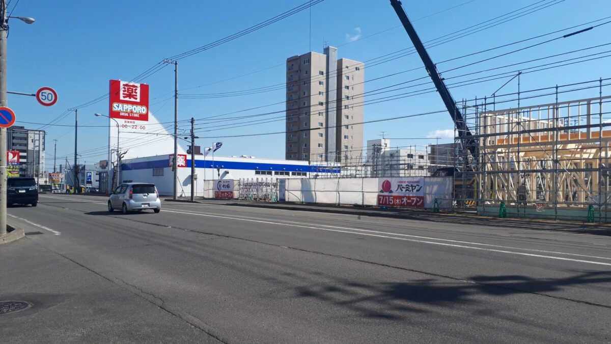 札幌12号線本通バーミヤン・から好し