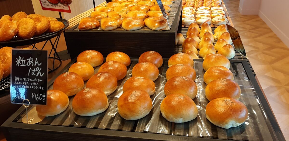 札幌西岡高級食パン専門店「わがままなジュリエット」メニュー粒あんぱん