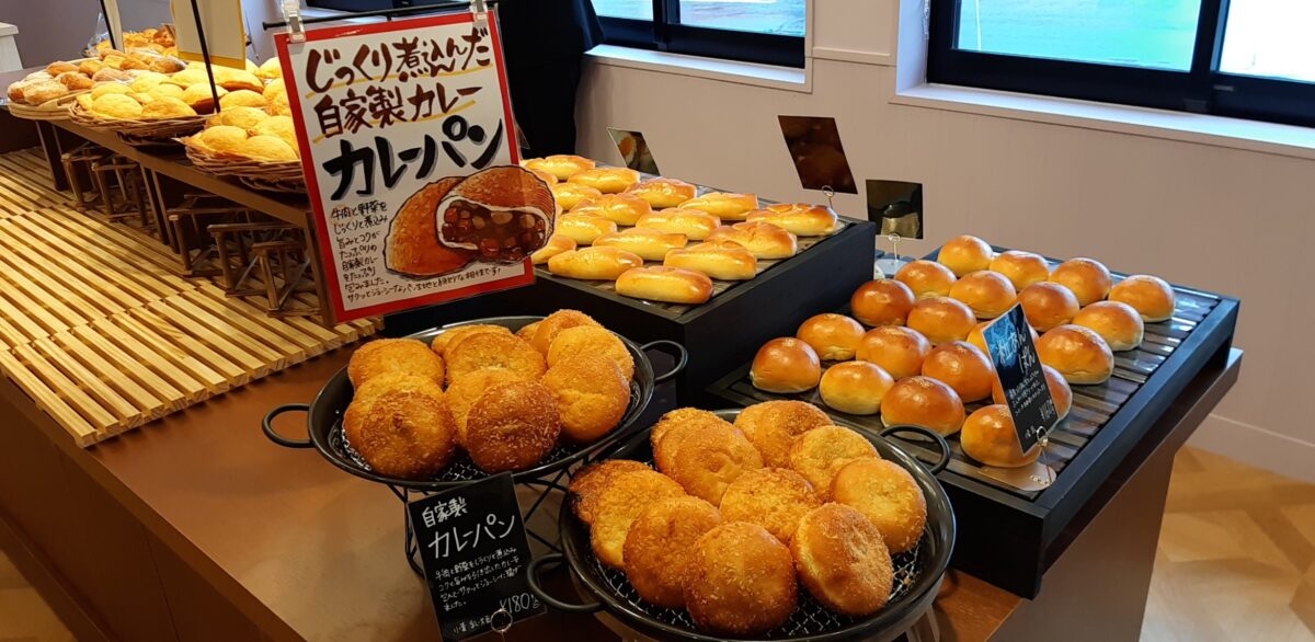 札幌西岡高級食パン専門店「わがままなジュリエット」メニューカレーパン