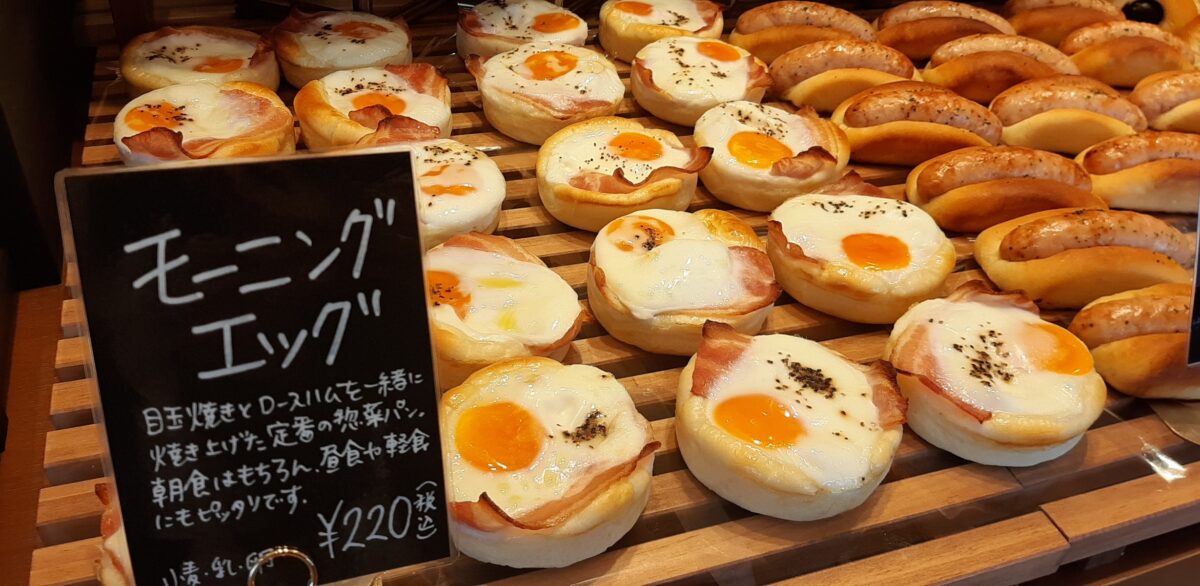 札幌西岡高級食パン専門店「わがままなジュリエット」メニューモーニングエッグ