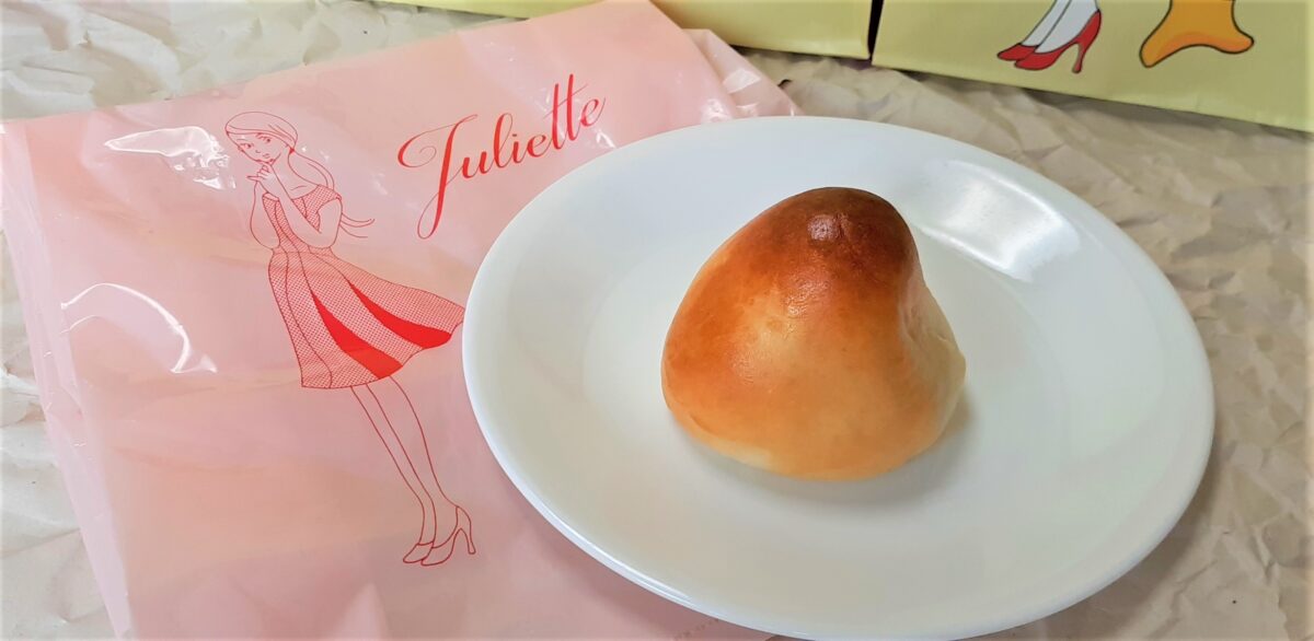 札幌西岡高級食パン専門店「わがままなジュリエット」メニューこしあんぱん2