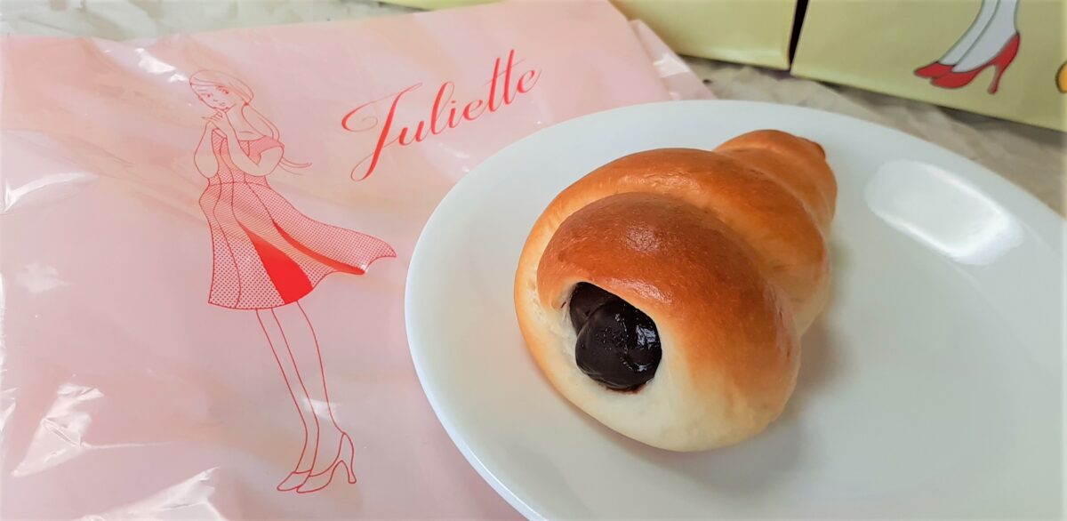 札幌西岡高級食パン専門店「わがままなジュリエット」メニューチョココロネ2