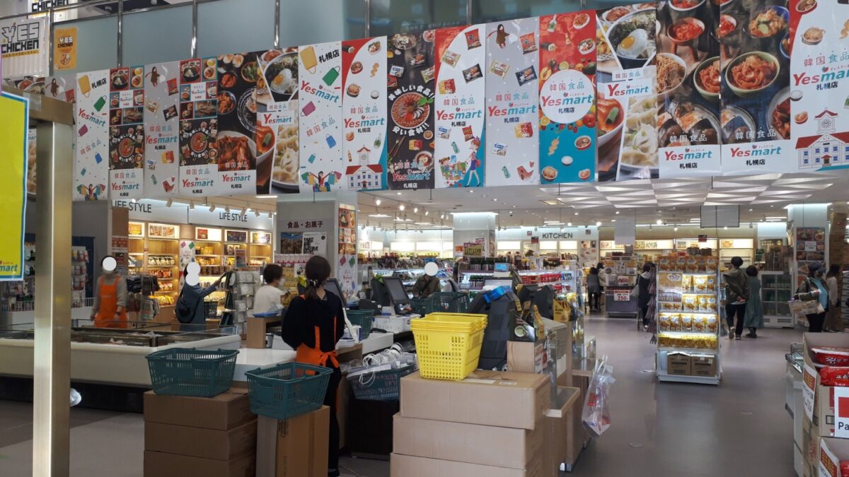 札幌韓国食材スーパー「イエスマート札幌店（Yesmartエイサン）」店内