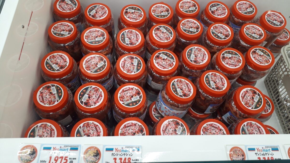 札幌韓国食材スーパー「イエスマート札幌店（Yesmartエイサン）」冷凍珍味