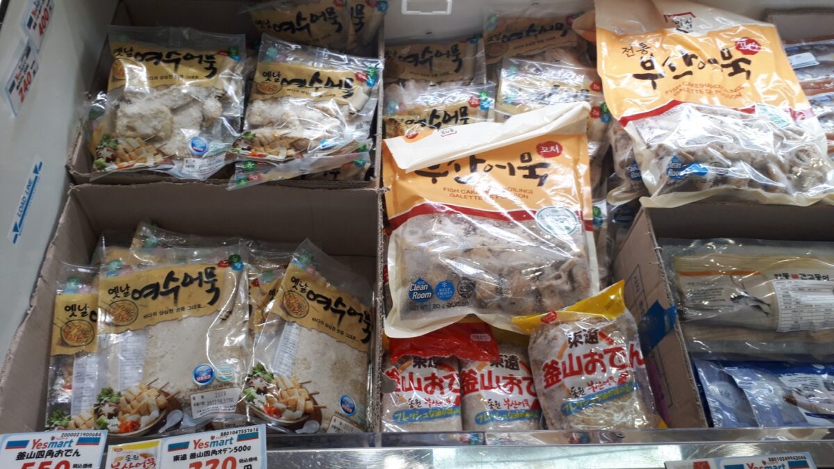 札幌韓国食材スーパー「イエスマート札幌店（Yesmartエイサン）」韓国おでんオムク