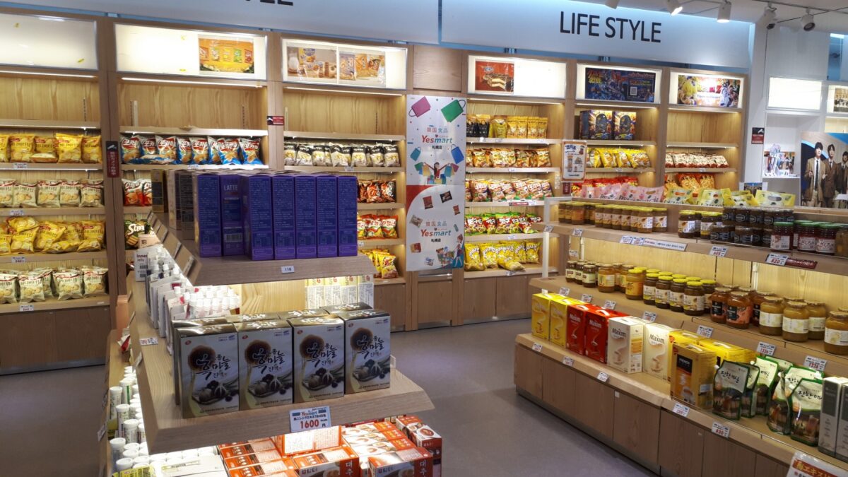 札幌韓国食材スーパー「イエスマート札幌店（Yesmartエイサン）」マキシムレモナ柚子茶