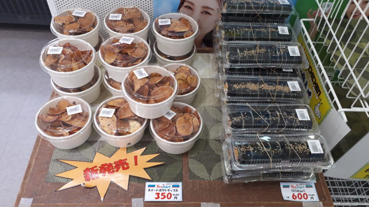 札幌韓国食材スーパー「イエスマート札幌店（Yesmartエイサン）」YESキンパ