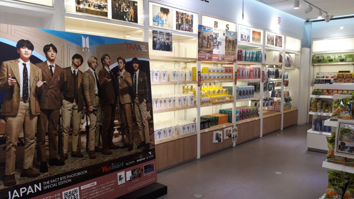 札幌韓国食材スーパー「イエスマート札幌店（Yesmartエイサン）」1階防弾少年団BTSコーナー