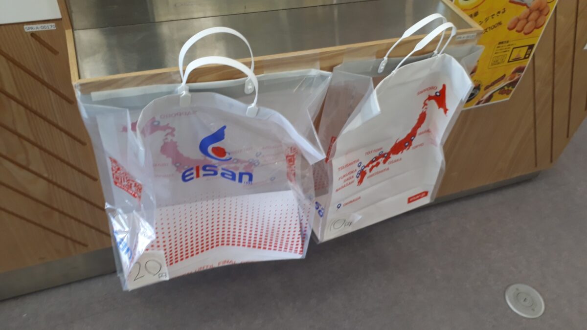 札幌韓国食材スーパー「イエスマート札幌店（Yesmartエイサン）」有料レジ袋