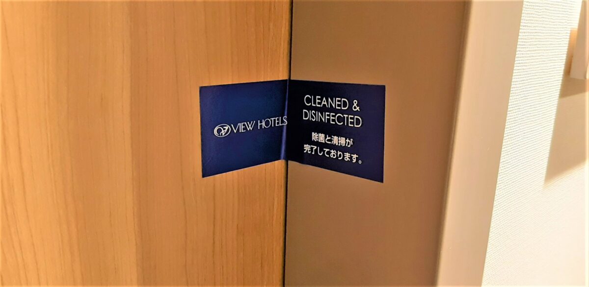 札幌ビューホテル大通公園のペットルーム「ワンちゃんルームプラン」感染対策