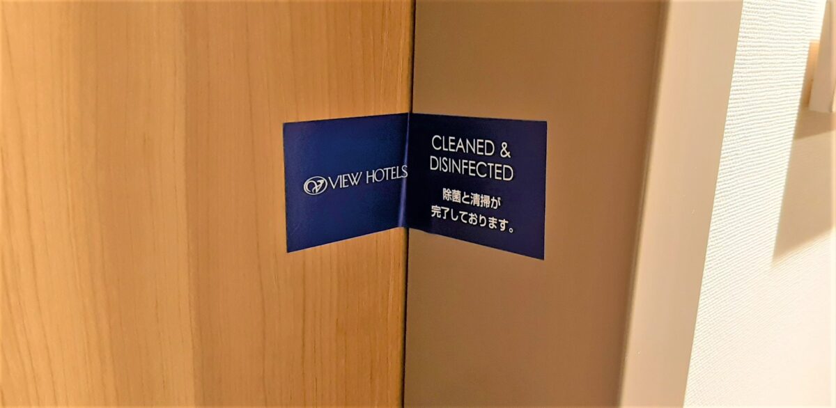 札幌ビューホテル大通公園レンタルオフィススペース清掃除菌消毒