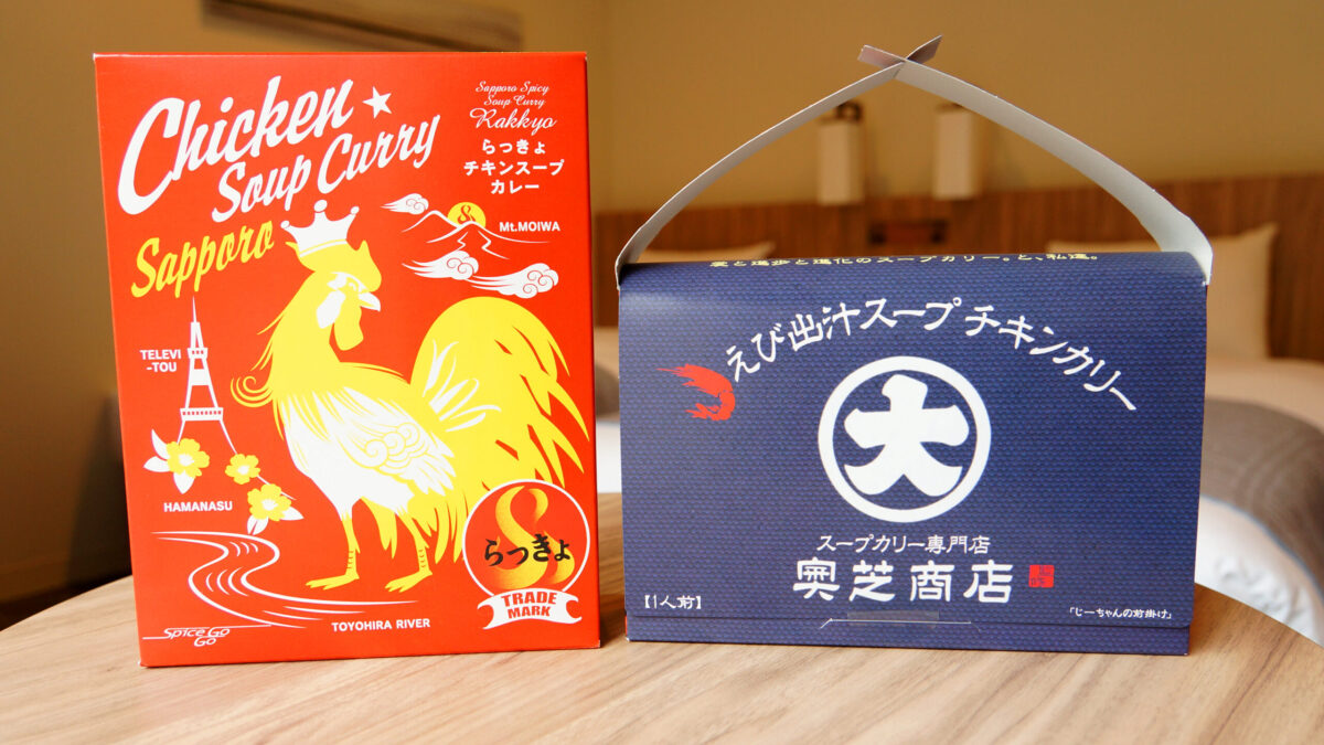 札幌ビューホテル大通公園ときたキッチンコラボ企画宿泊プランスープカレー編