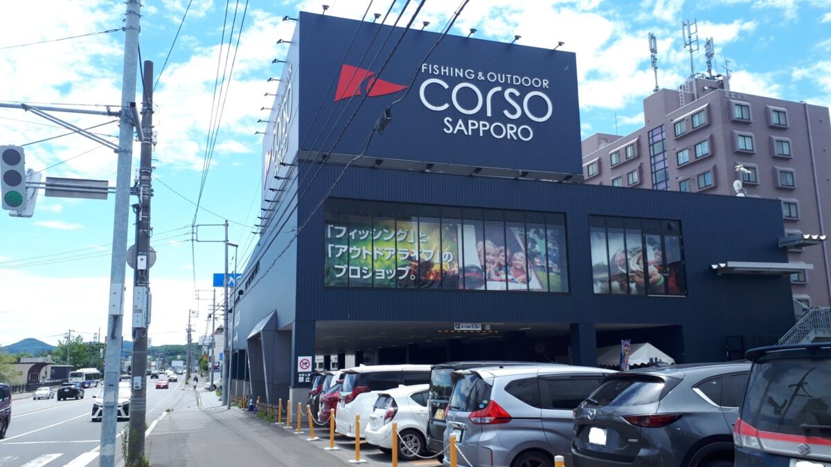 手稲コルソ札幌の冷凍食品自動販売機