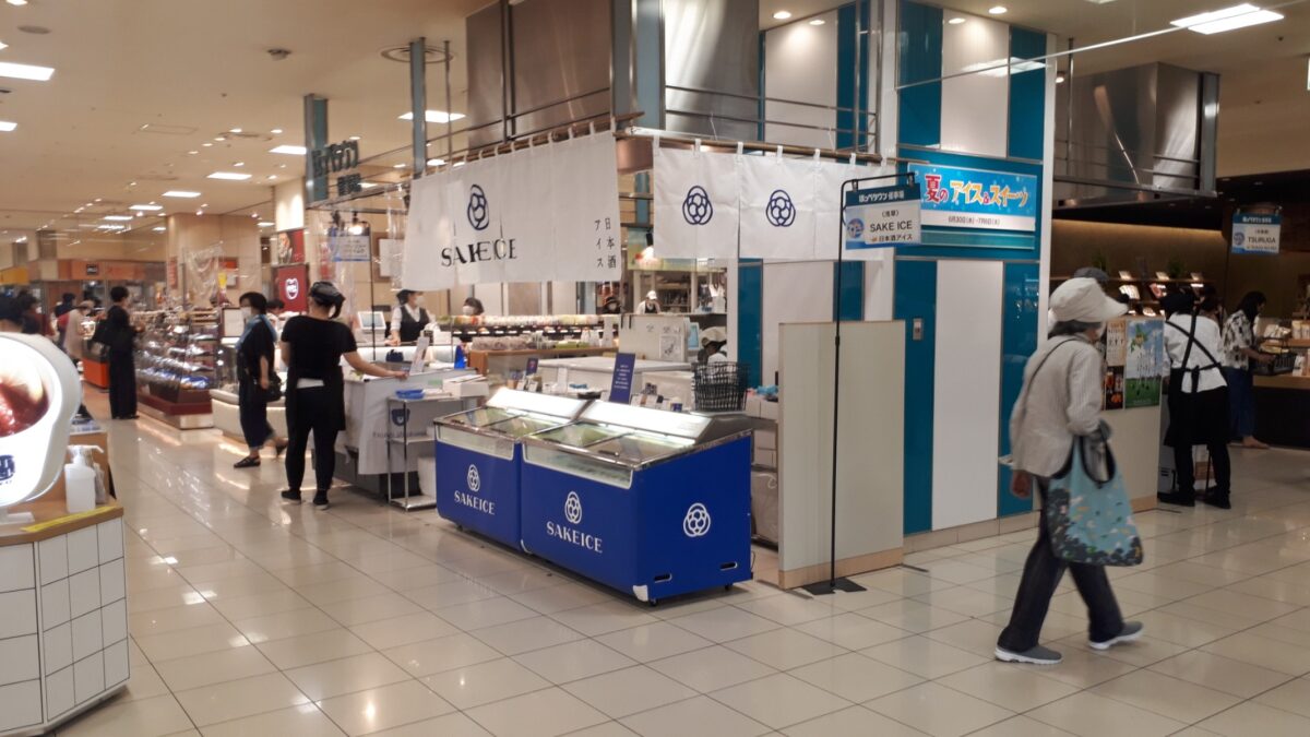 札幌アイスクリーム「SAKEICE(サケアイス)ポップアップストア大丸札幌店」