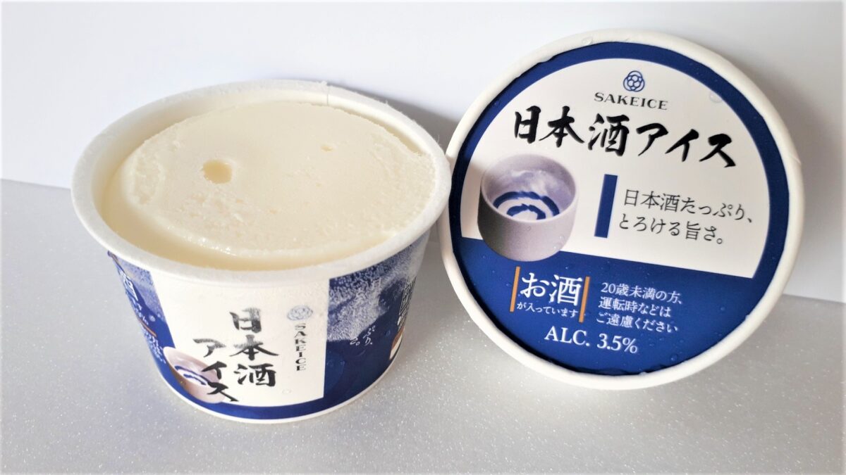 札幌アイスクリーム「SAKEICE(サケアイス)ポップアップストア大丸札幌店」日本酒アイスの口コミ