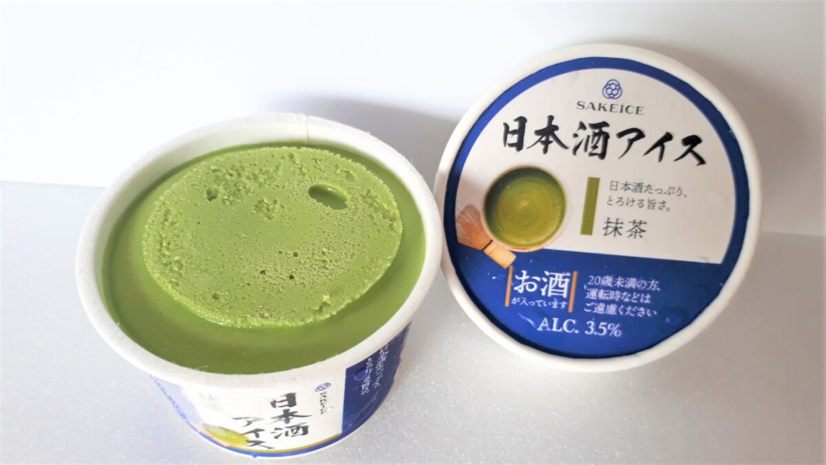札幌アイスクリーム「SAKEICE(サケアイス)ポップアップストア大丸札幌店」日本酒アイス抹茶の口コミ