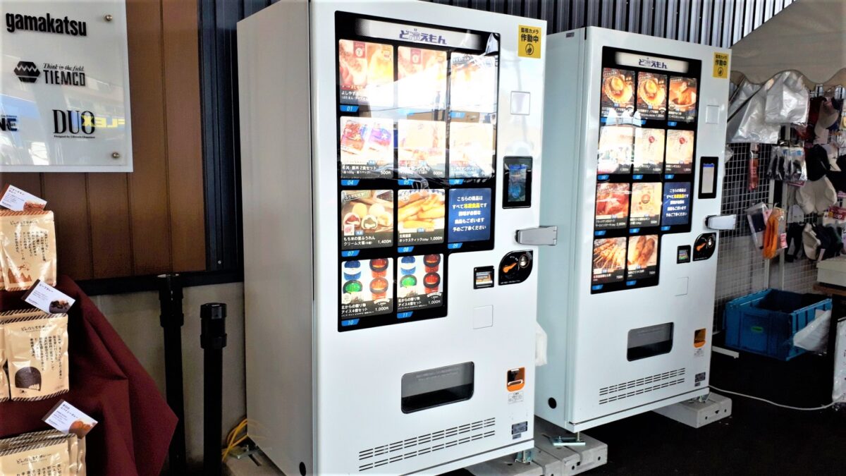 手稲コルソ札幌の冷凍食品自動販売機の場所