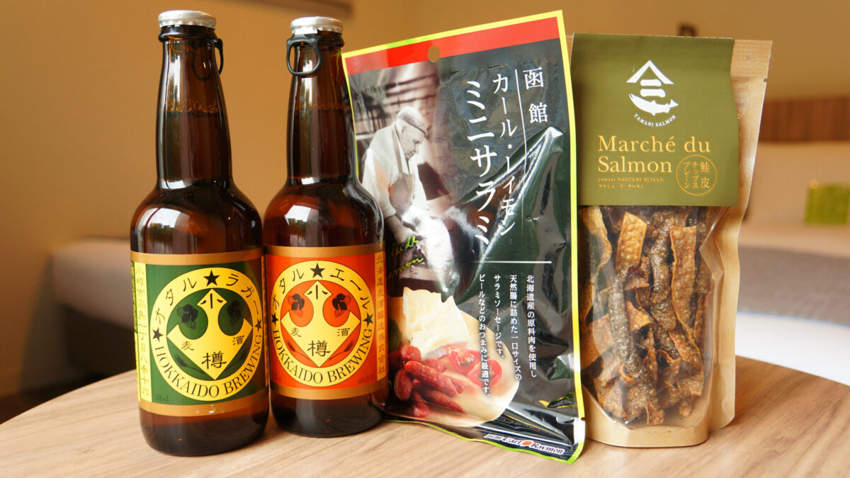 札幌ビューホテル大通公園ときたキッチンコラボ企画宿泊プランクラフトビール&おつまみ(部屋飲みセット)編
