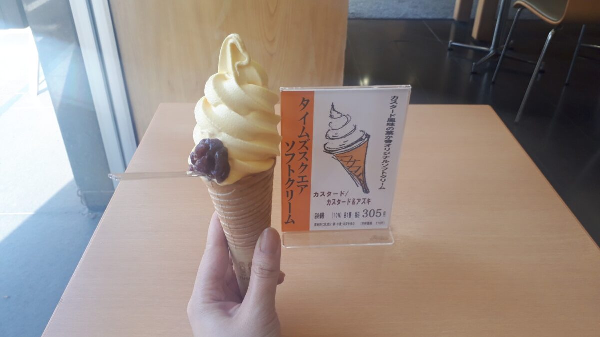 札幌タイムズスクエアソフトクリーム味口コミ