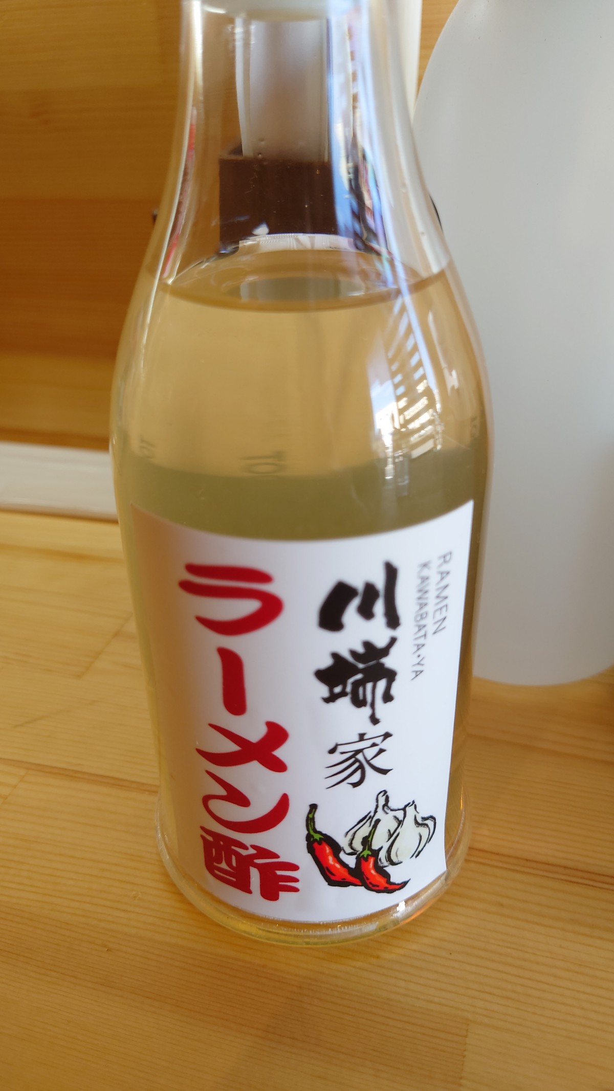 ラーメン川端家のラーメン酢