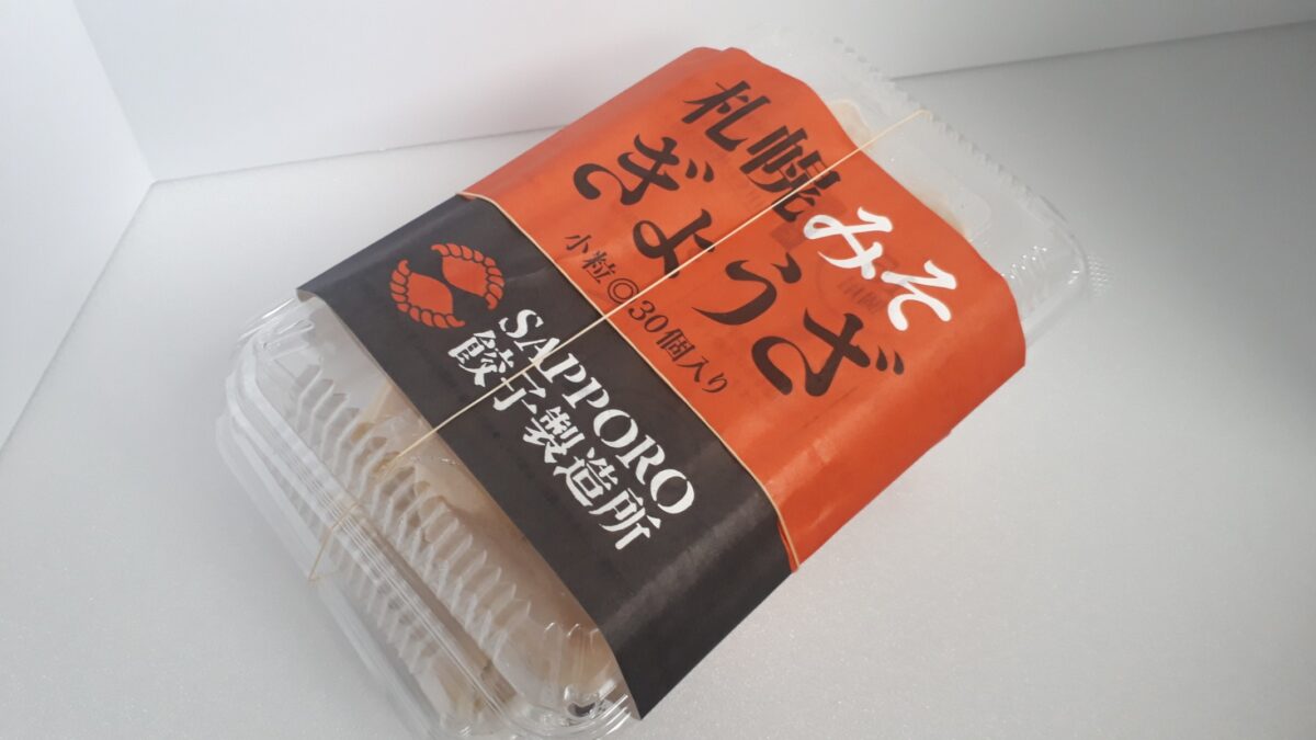 SAPPORO餃子製造所「無人直売店平岸」冷凍餃子