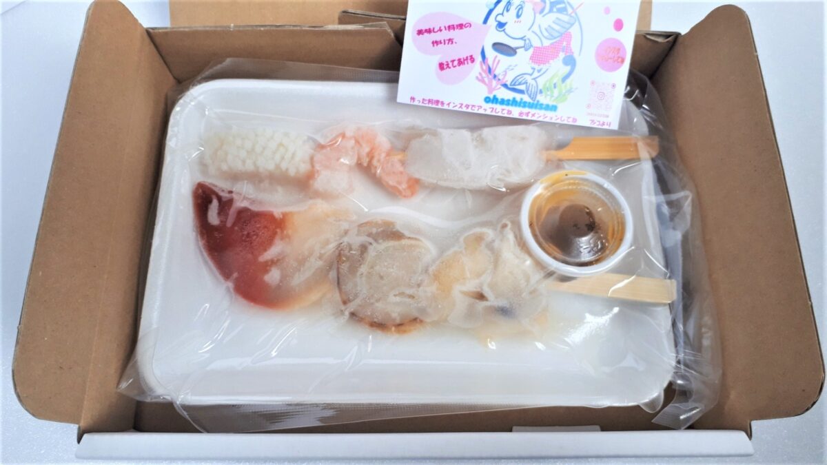 株式会社フジウロコ大橋水産自動販売機商品メニュー海鮮串セット