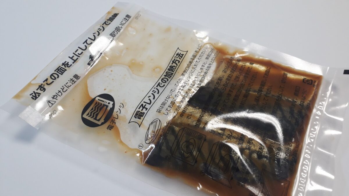 株式会社フジウロコ大橋水産自動販売機商品メニューさば味噌煮レンジ調理