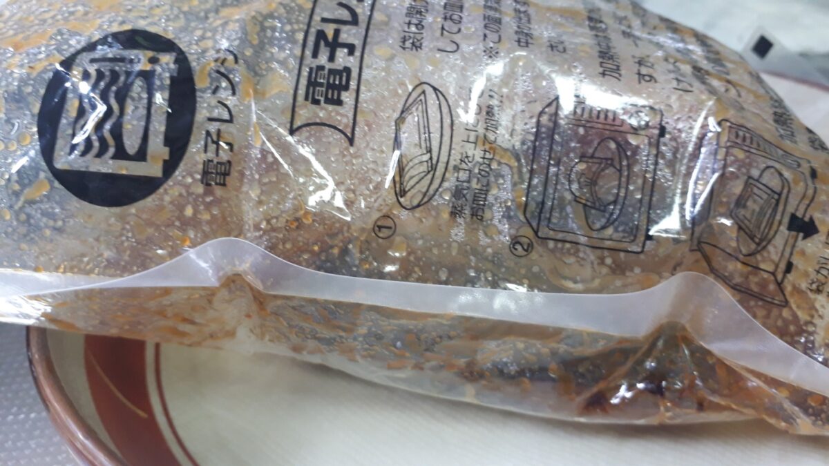 株式会社フジウロコ大橋水産自動販売機商品メニューさば味噌煮レンジ調理