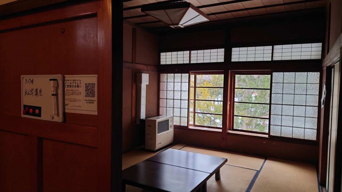 旧永山武四郎邸の貸室利用