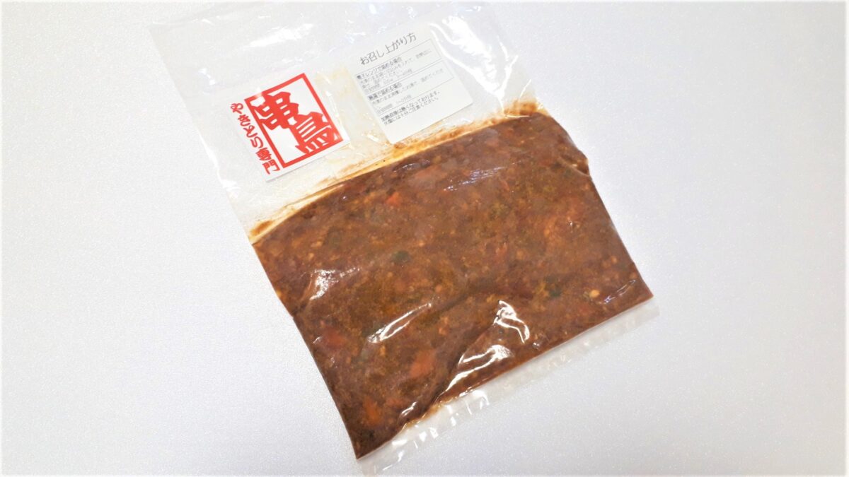 串鳥工場直売所の直売所限定メニュー「野菜たっぷり賄いキーマカレーの具」