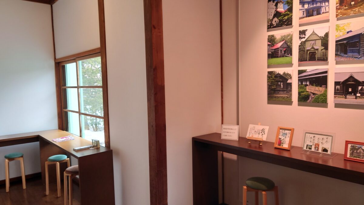旧永山武四郎邸の展示