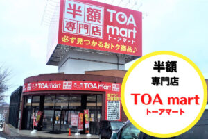 【おすすめ】札幌のスパイスカレー人気店を市内10区ごとに集めてみました！【まとめ】