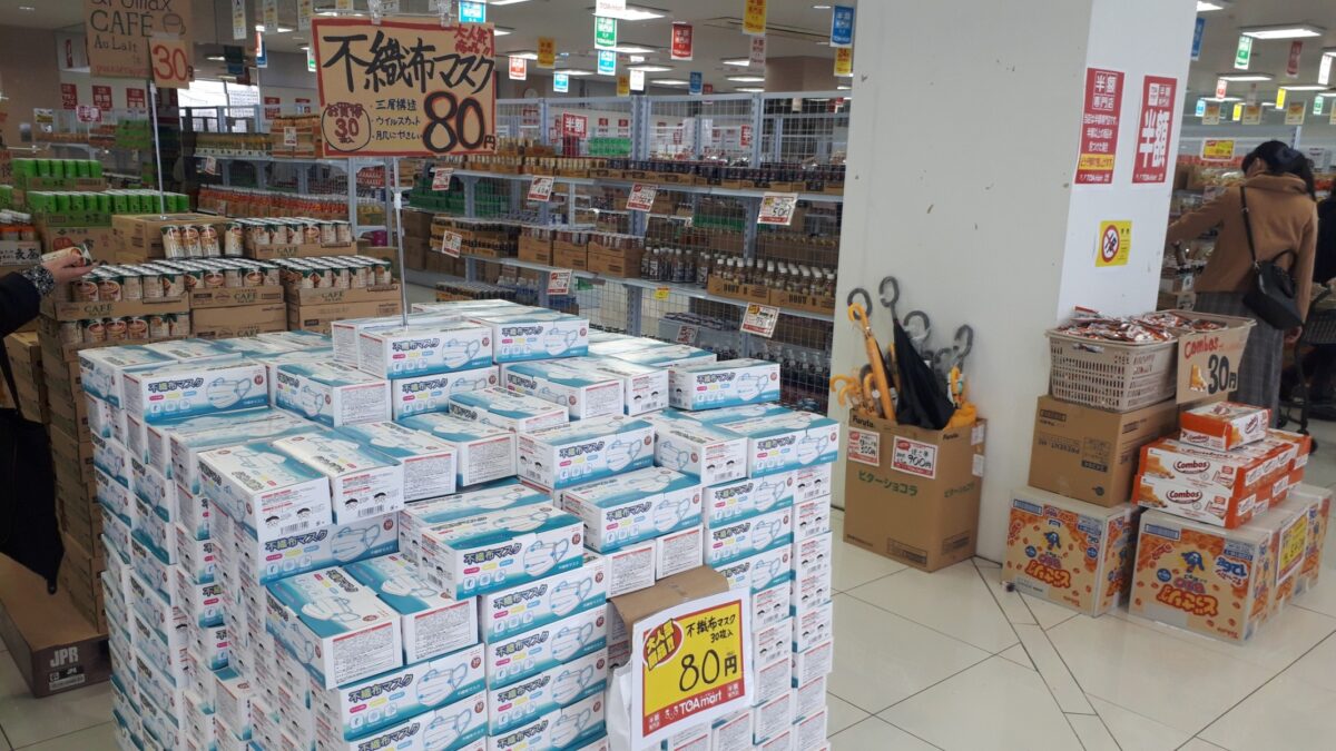 半額専門店TOAmartトーアマート札幌宮の沢店の店内1