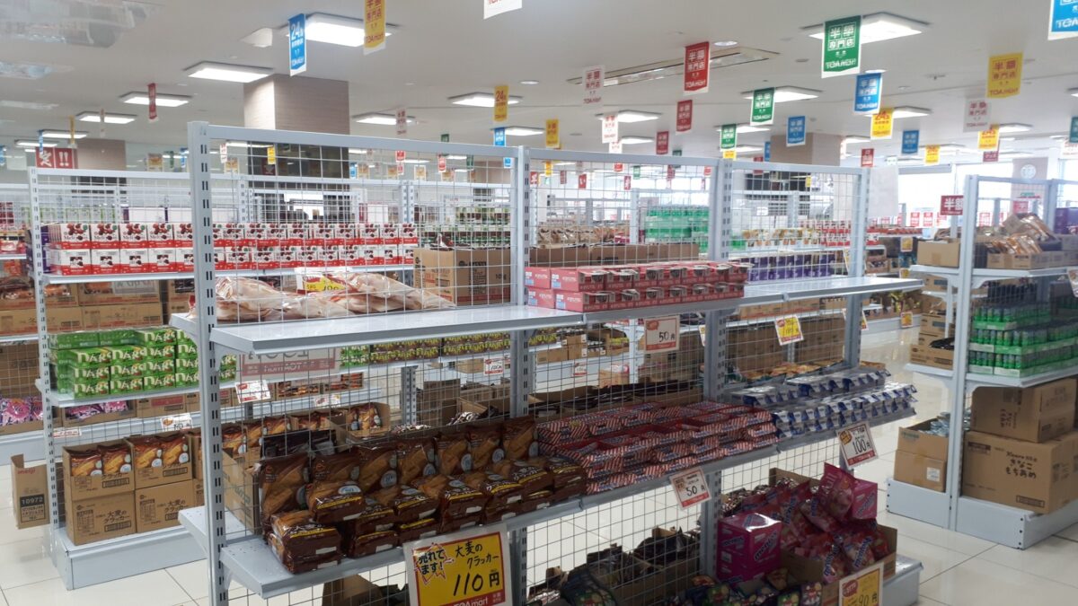半額専門店TOAmartトーアマート札幌宮の沢店の店内3