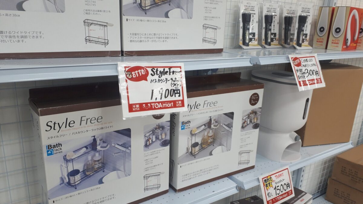 半額専門店TOAmartトーアマート札幌宮の沢店の商品棚ラック
