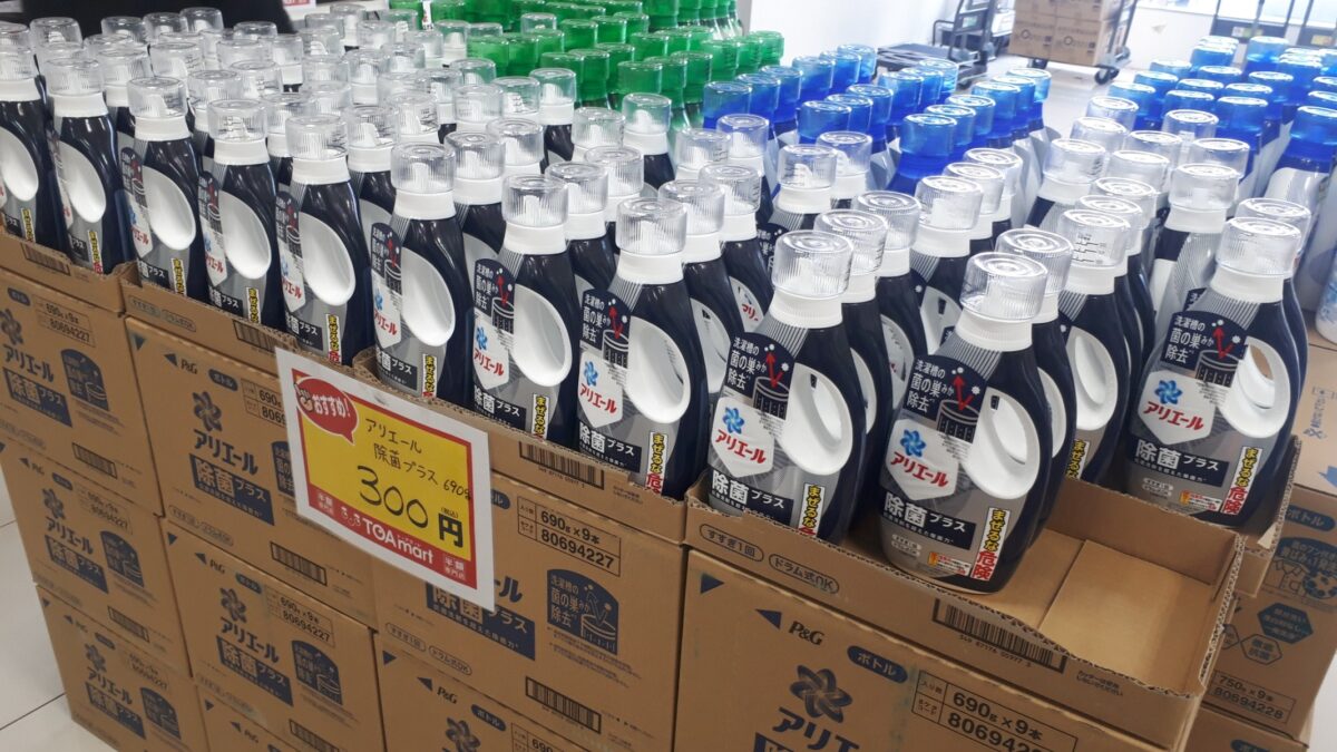 半額専門店TOAmartトーアマート札幌宮の沢店の商品日用品洗剤