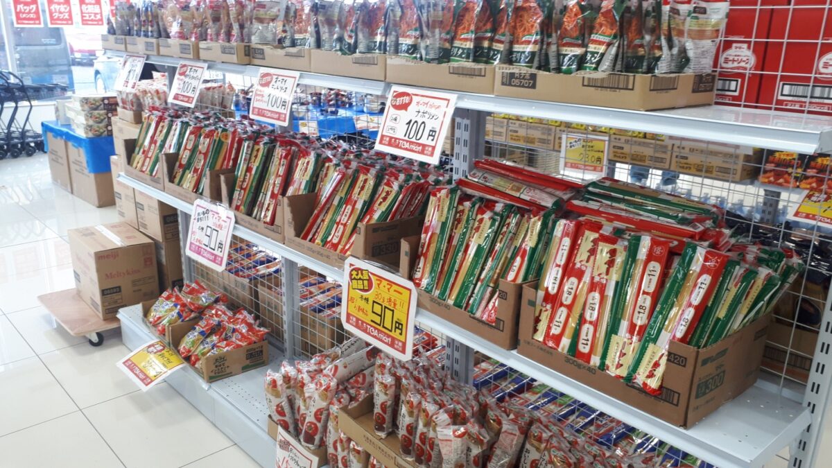 半額専門店TOAmartトーアマート札幌宮の沢店の商品食品パスタ