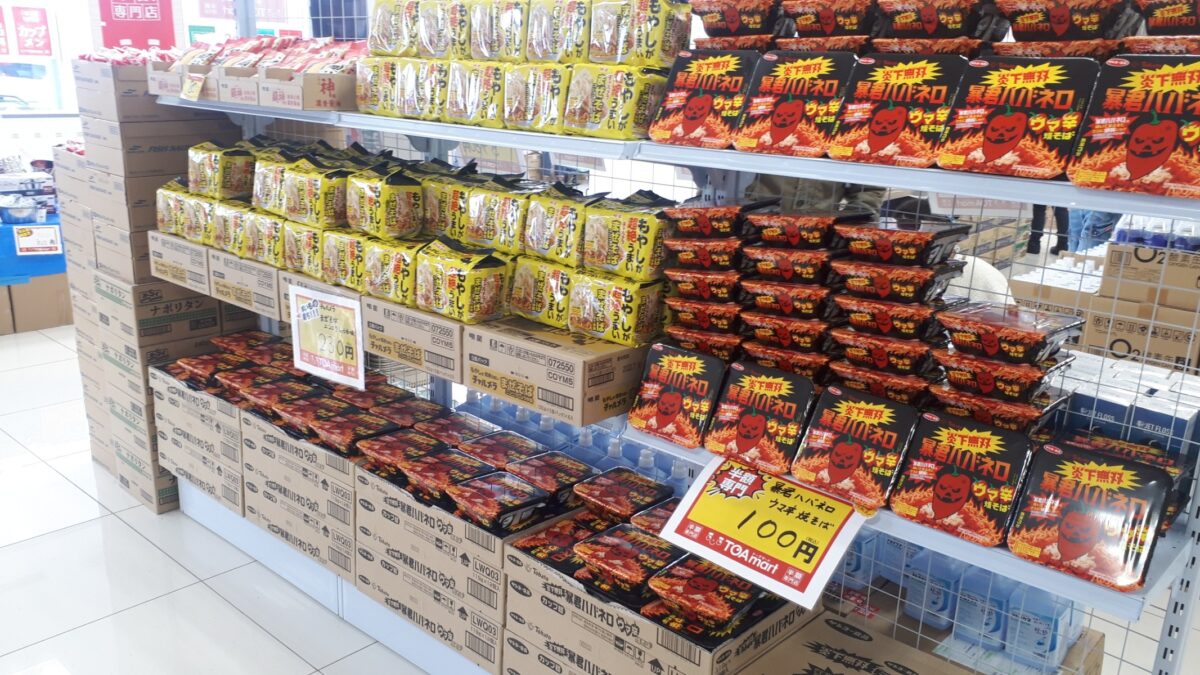 半額専門店TOAmartトーアマート札幌宮の沢店の商品食品カップラーメン