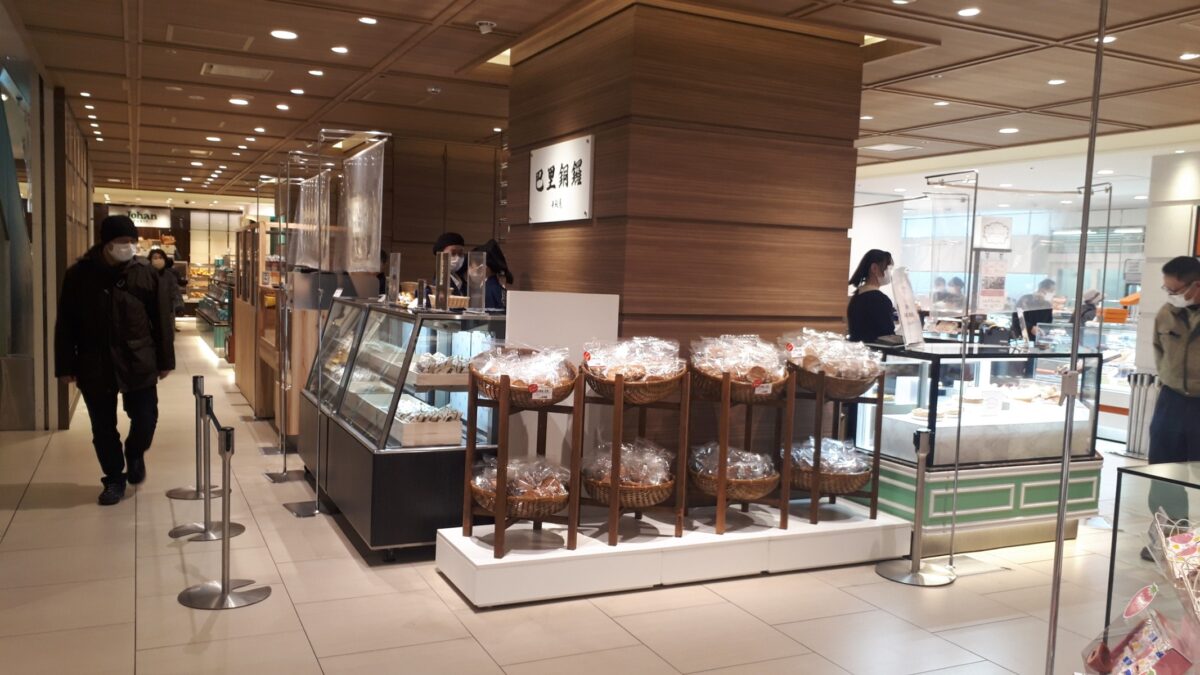 千秋庵札幌三越店 巴里銅鑼(パリどら)専門店 店舗