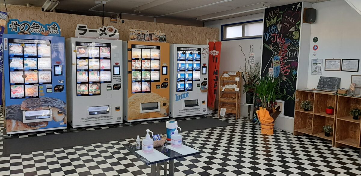 札幌おもしろ自販機白石区自販機ランドの店内