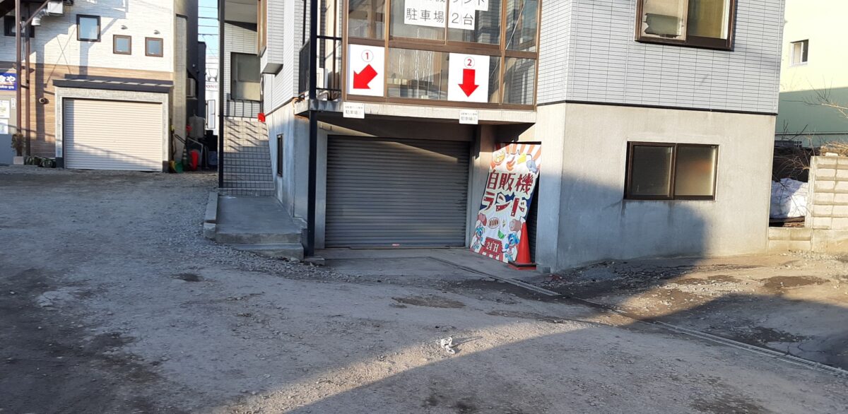 自販機ランドの駐車場