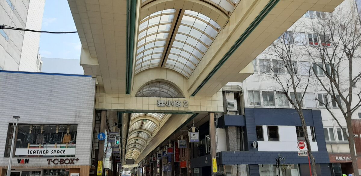 札幌焼肉「炭火焼肉やまごや」アクセス狸小路2丁目